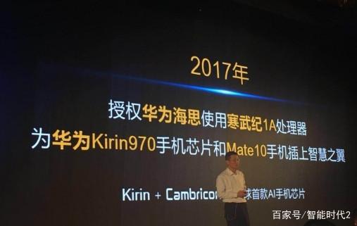 【半导体/IC】中国频传芯片重大进展，中国芯片到底如何，制造芯片都需要什么？